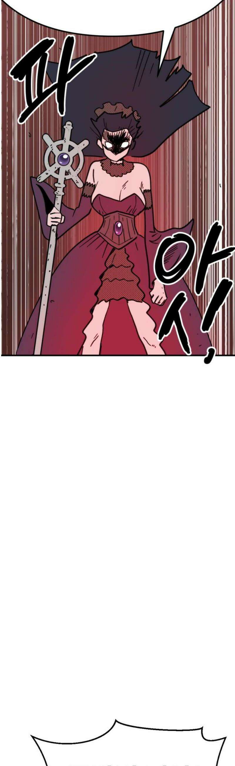 뼈왕 98． 메네라2 20