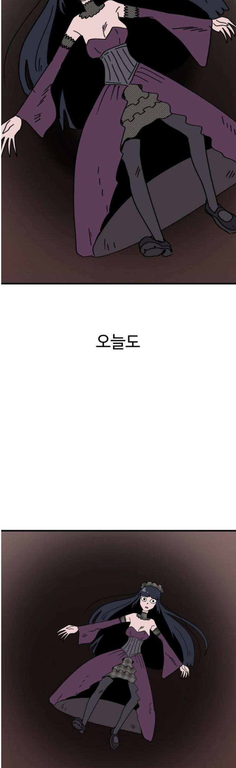 뼈왕 98． 메네라2 25