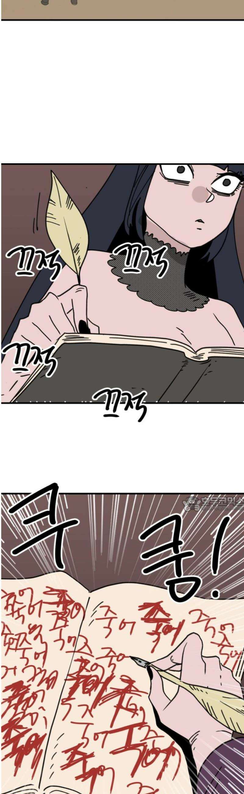 뼈왕 98． 메네라2 30