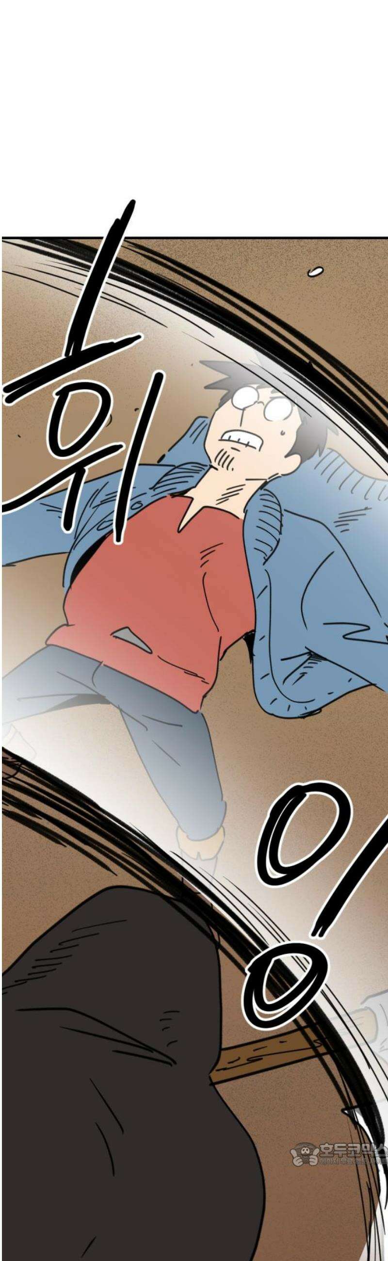 뼈왕 98． 메네라2 34