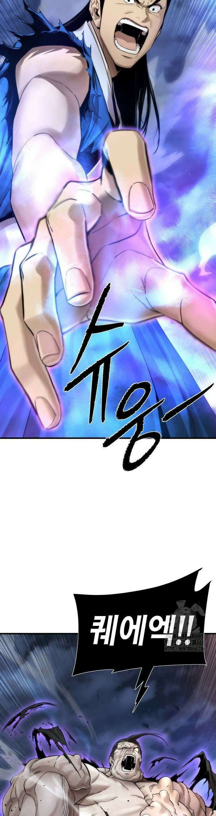 회귀수선전 14화 23