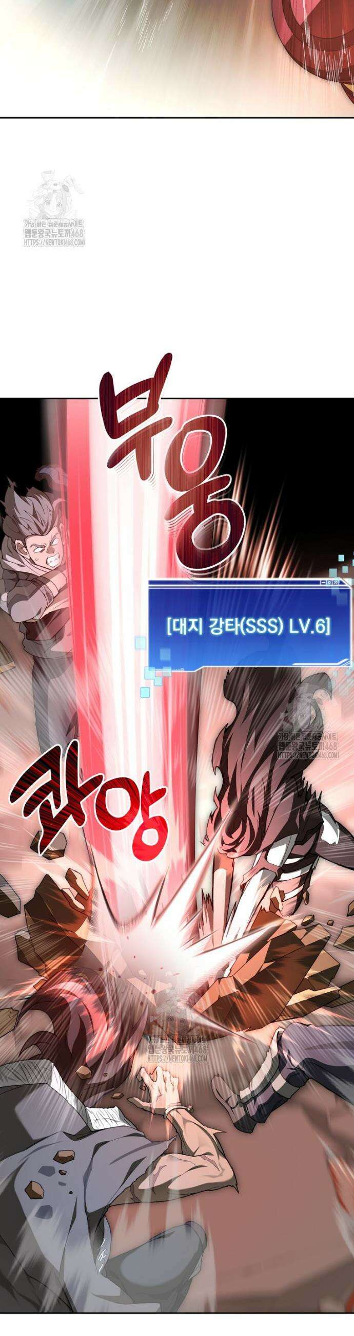 탑에 갇혀 고인물 124화 35
