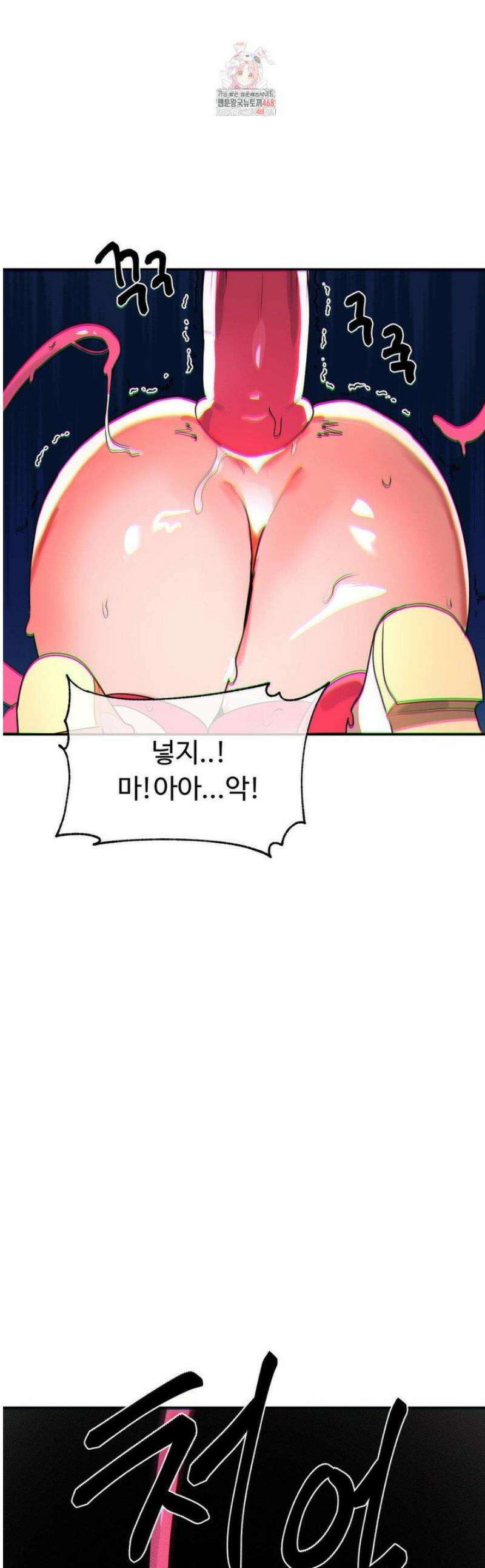 매직걸 서비스 44화 1