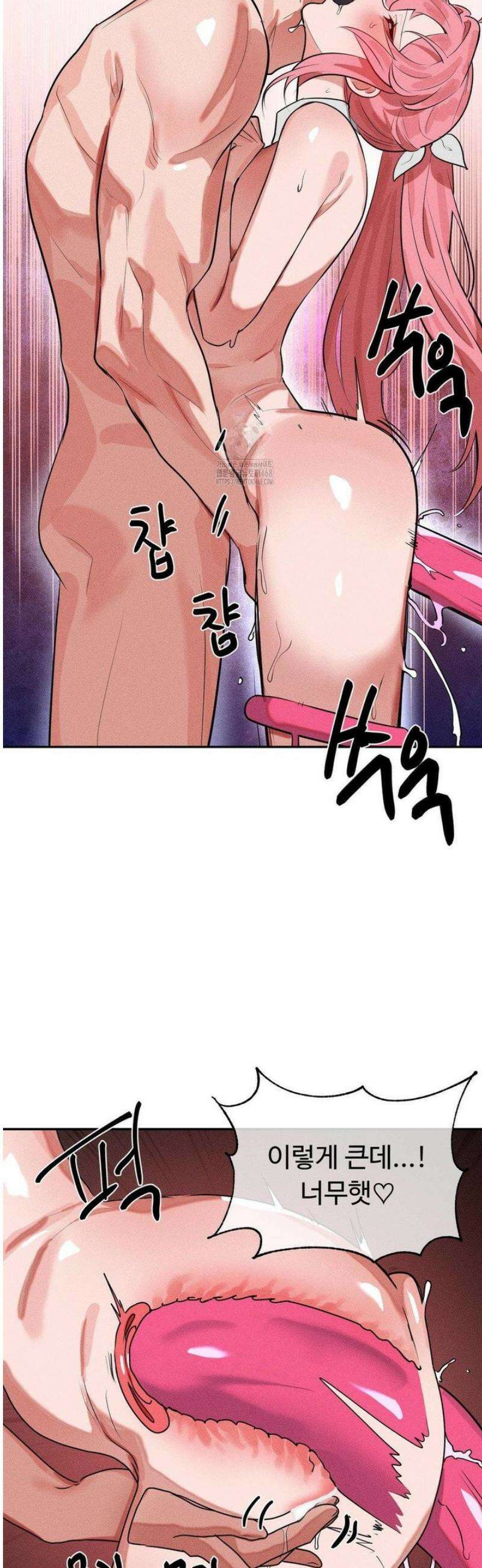 매직걸 서비스 44화 18