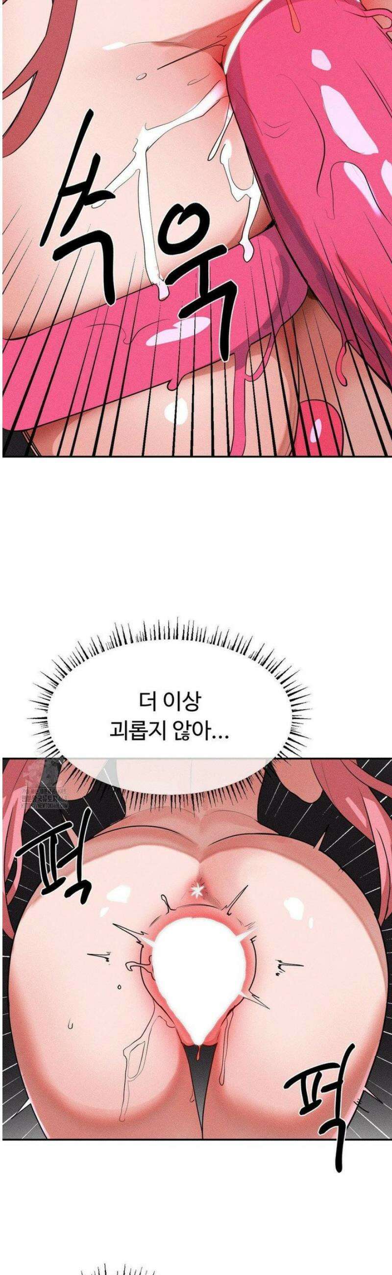 매직걸 서비스 44화 25
