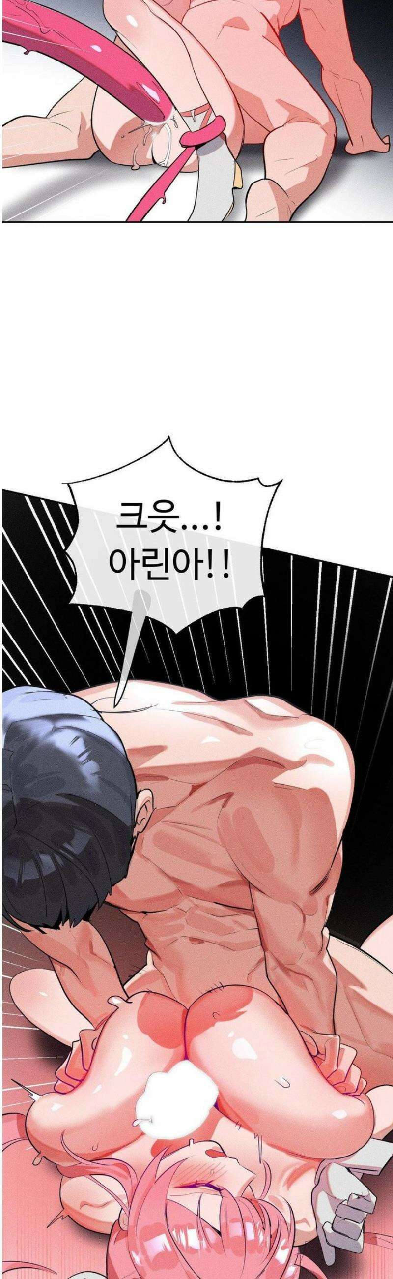 매직걸 서비스 44화 28