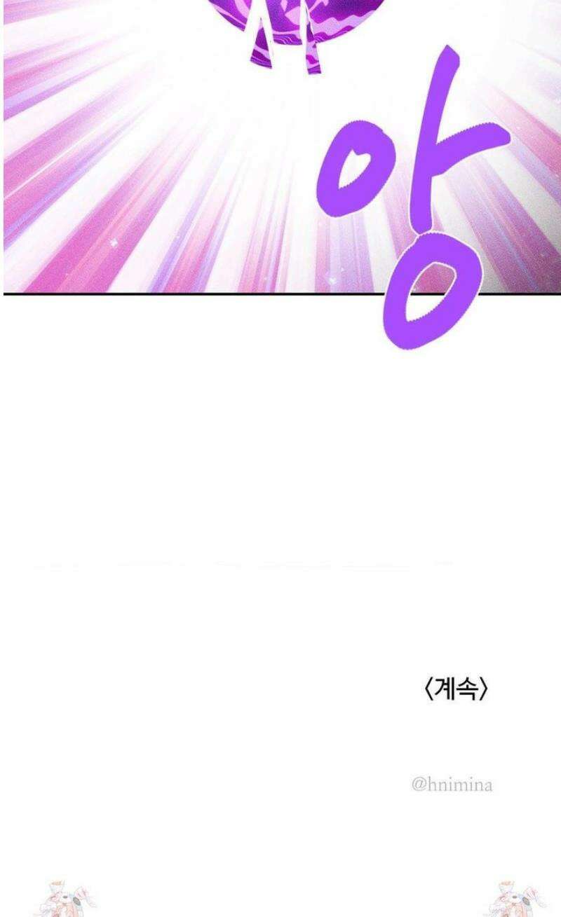 매직걸 서비스 44화 41