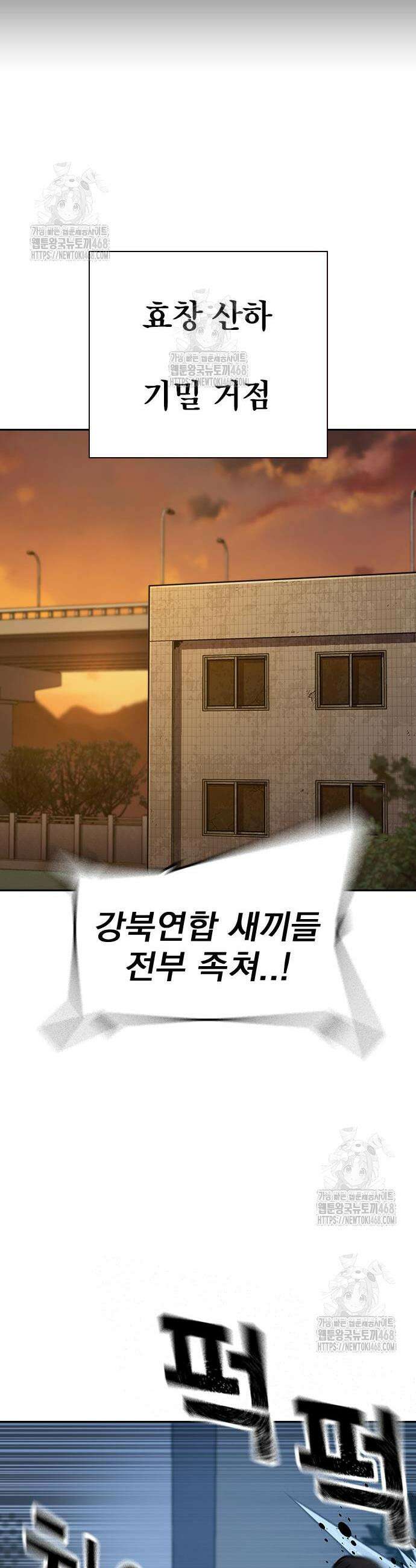 죽지 않으려면 시즌3 22화 13