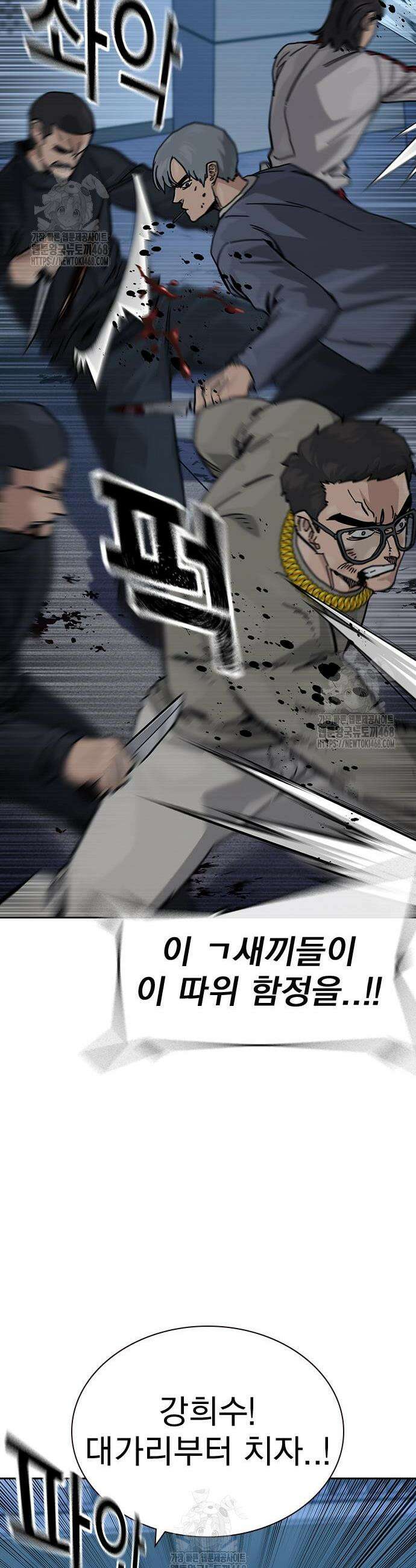 죽지 않으려면 시즌3 22화 14