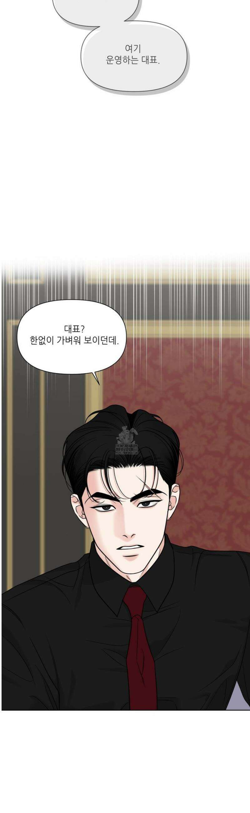 순조로운 삶 5화 6