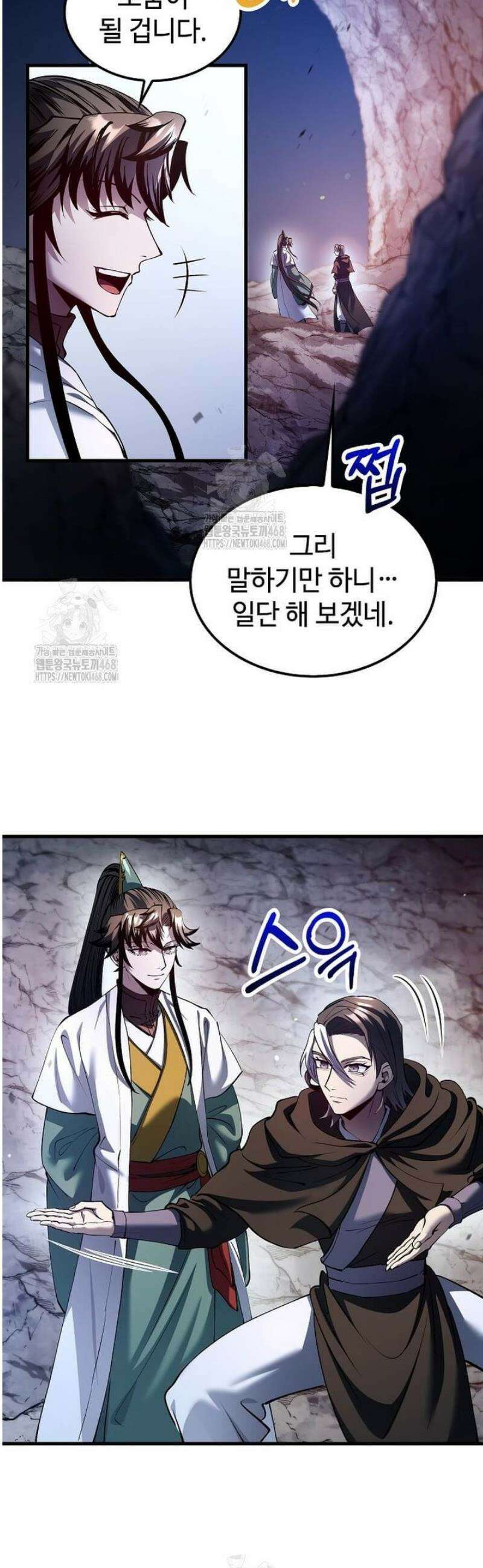 의원, 다시 살다 199화 2