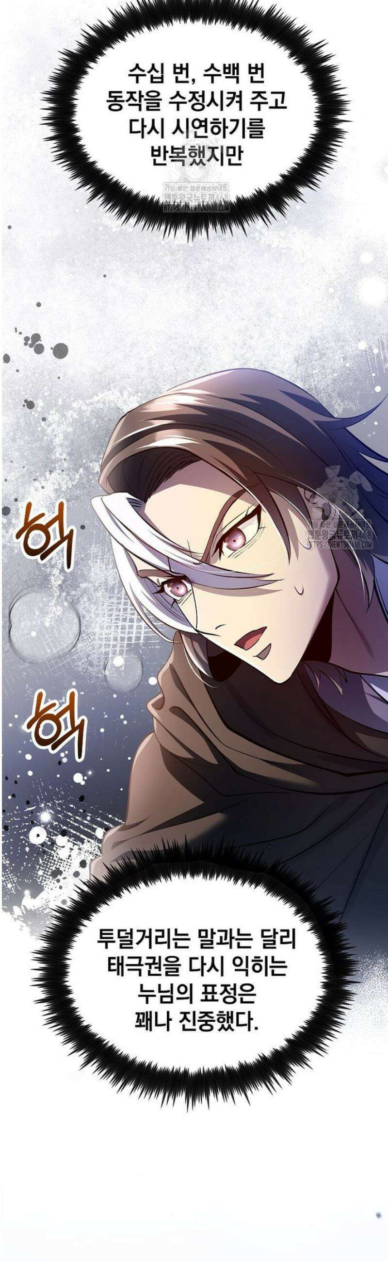 의원, 다시 살다 199화 6