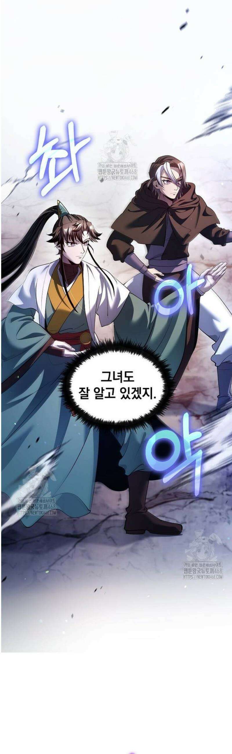 의원, 다시 살다 199화 7