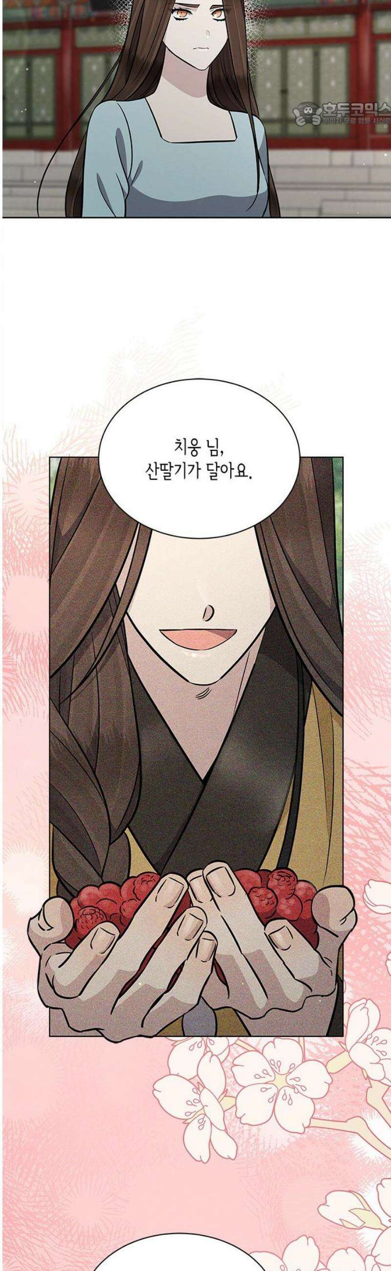 더 캐슬 - 귀안의 신부 외전 2화 7