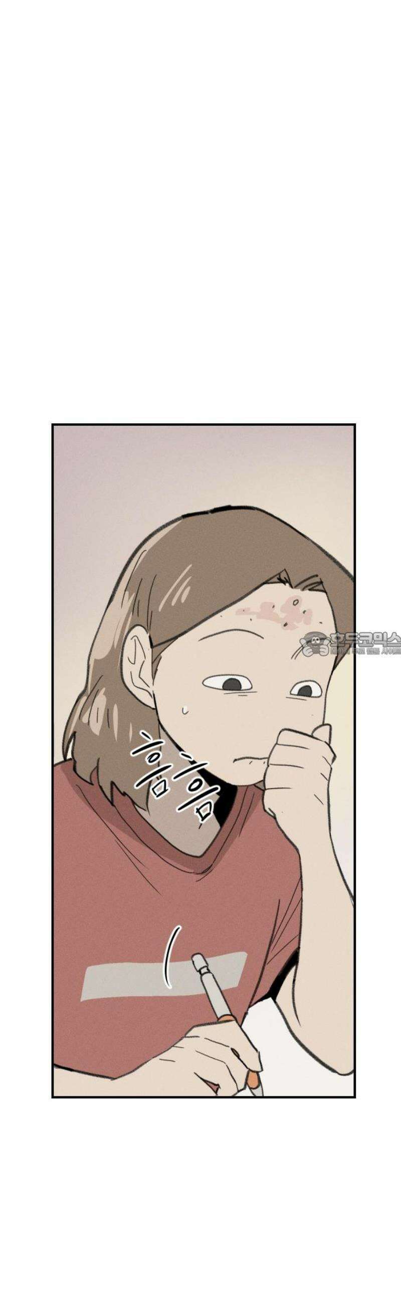 나의 구원이 42화 28