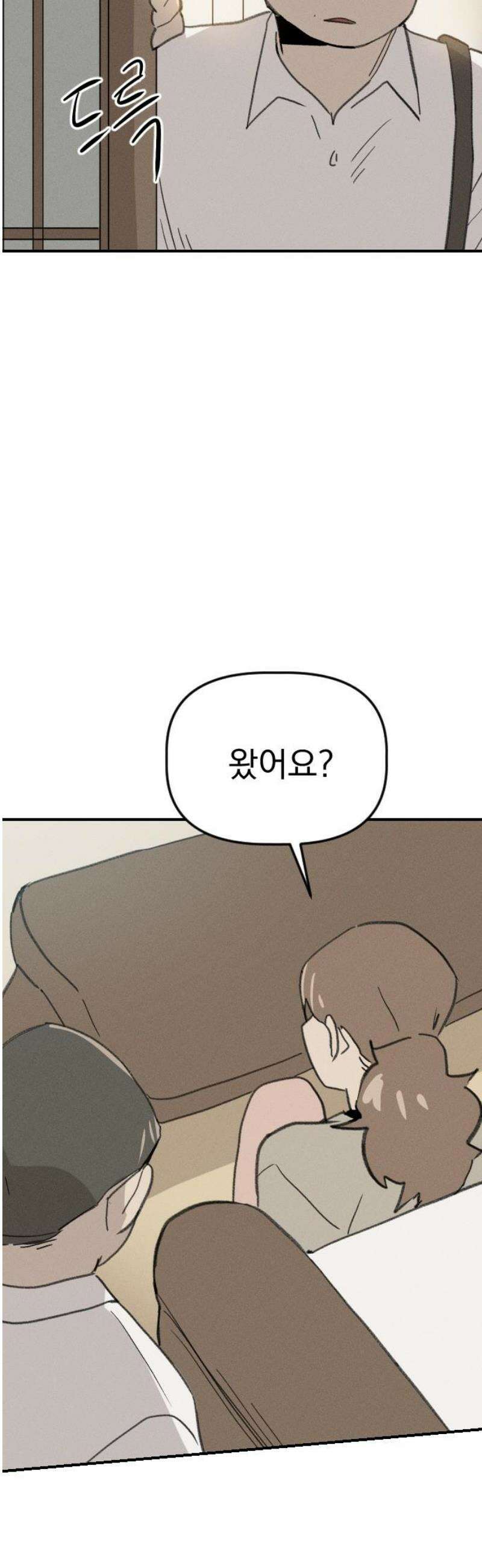 나의 구원이 42화 48