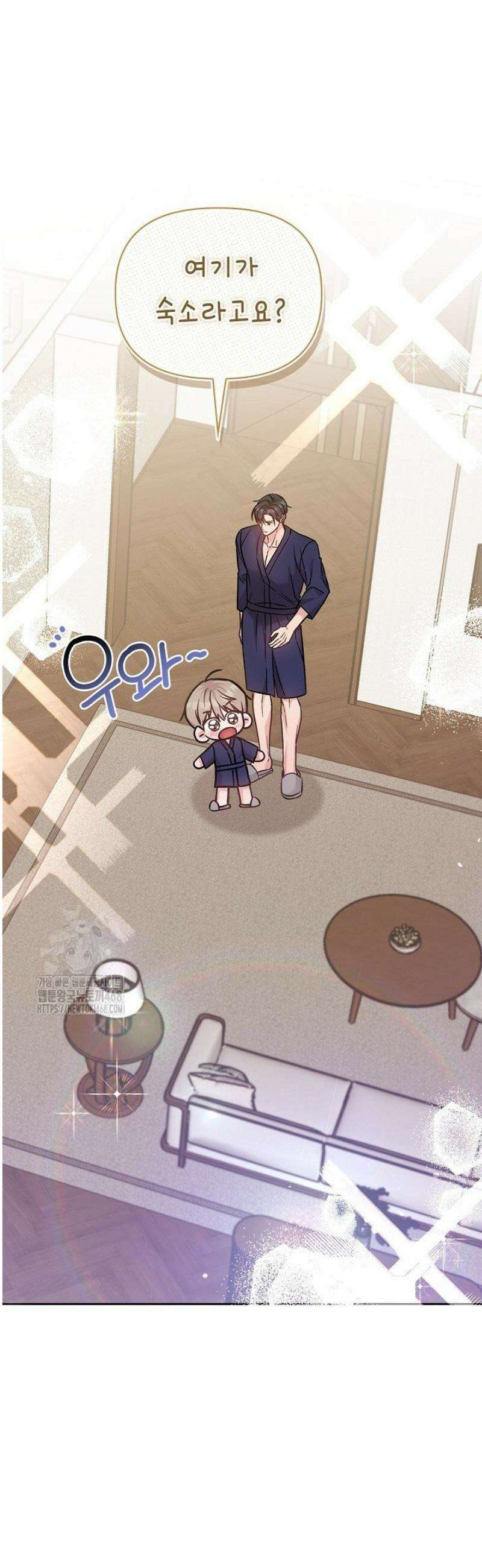 센차 레플리카 65화 6