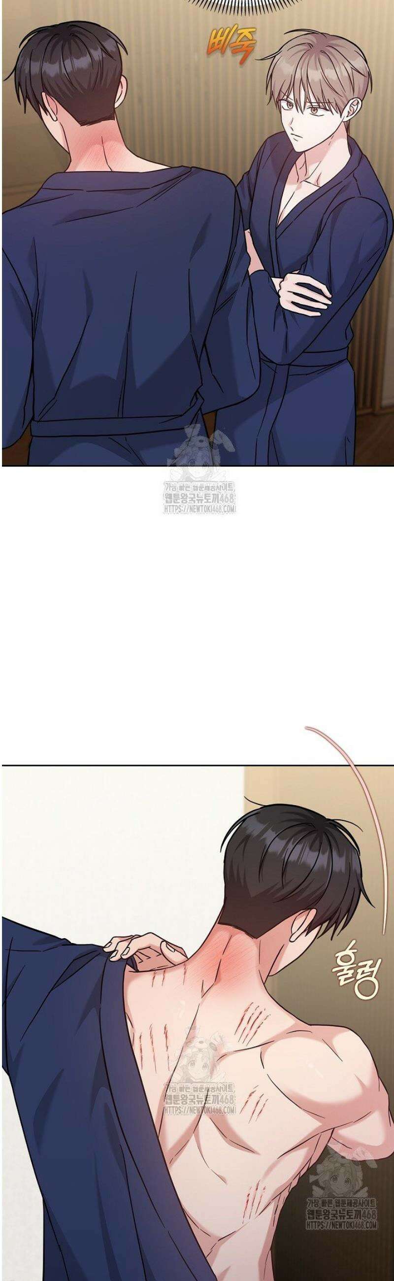 센차 레플리카 65화 10