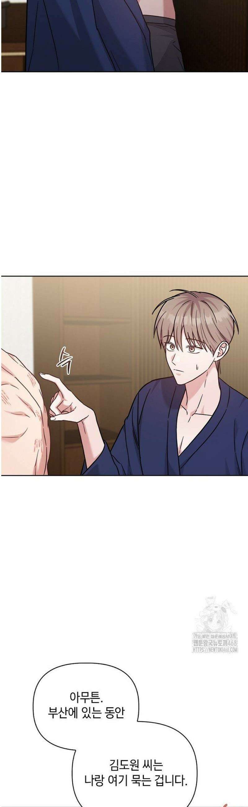 센차 레플리카 65화 11