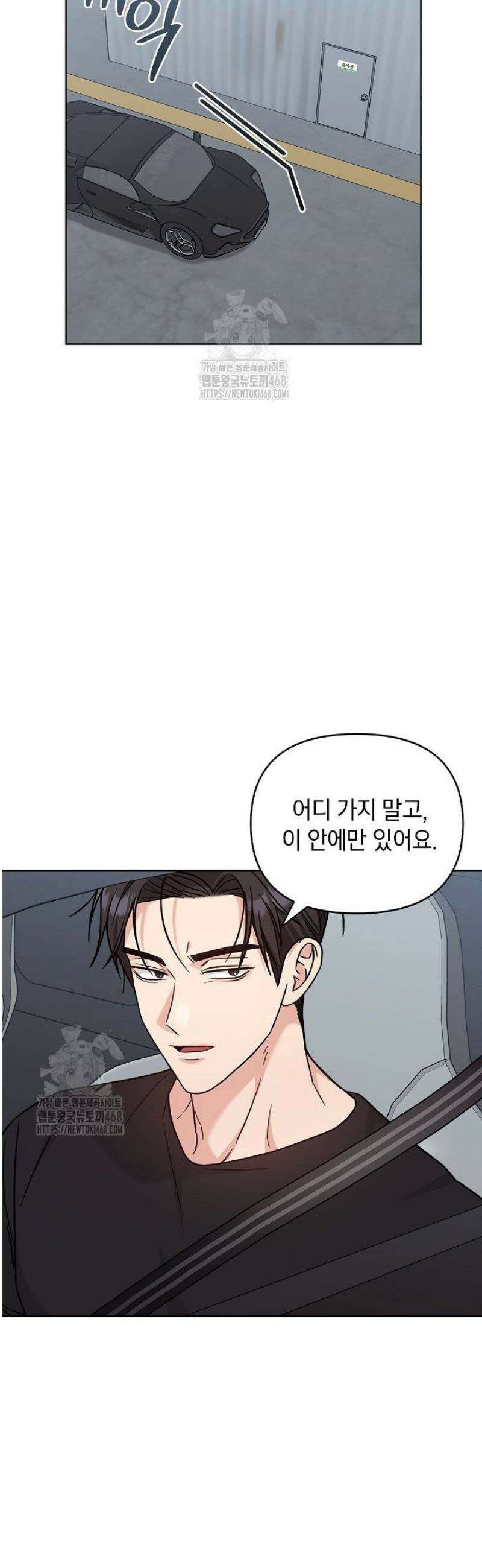 센차 레플리카 65화 20