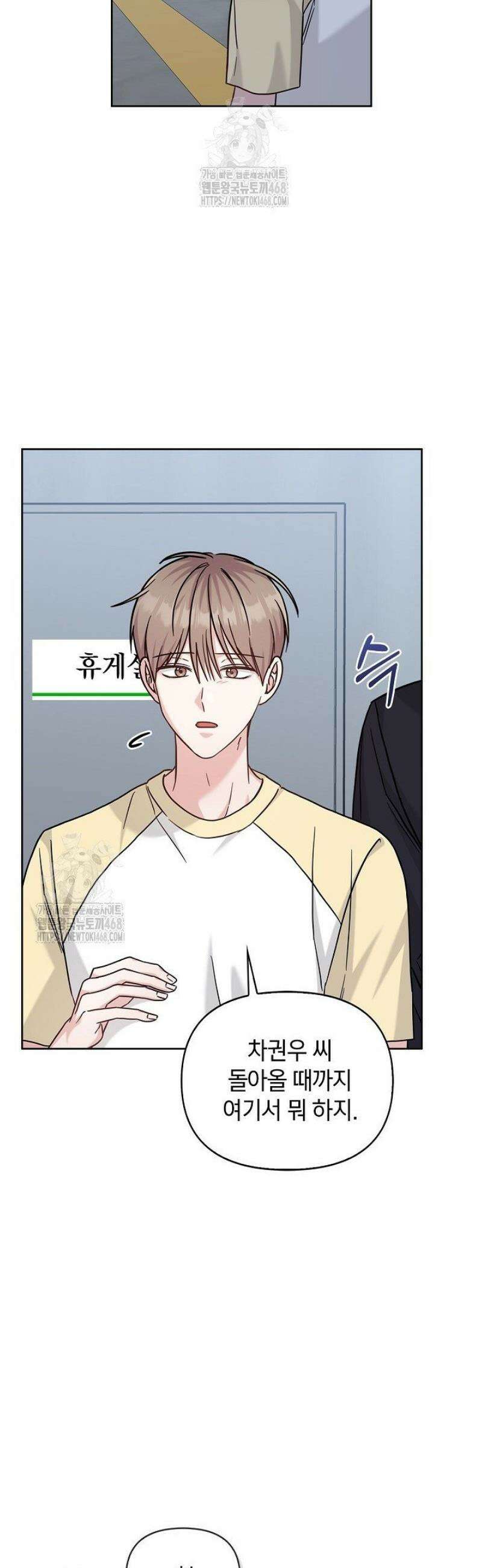 센차 레플리카 65화 22