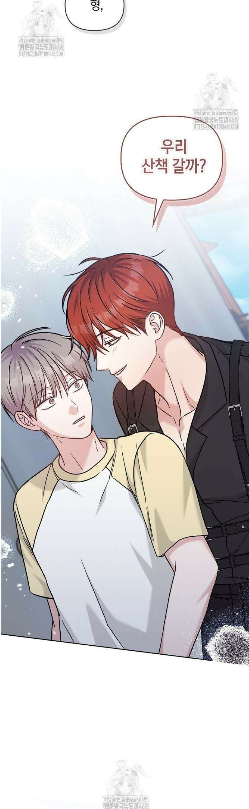 센차 레플리카 65화 23