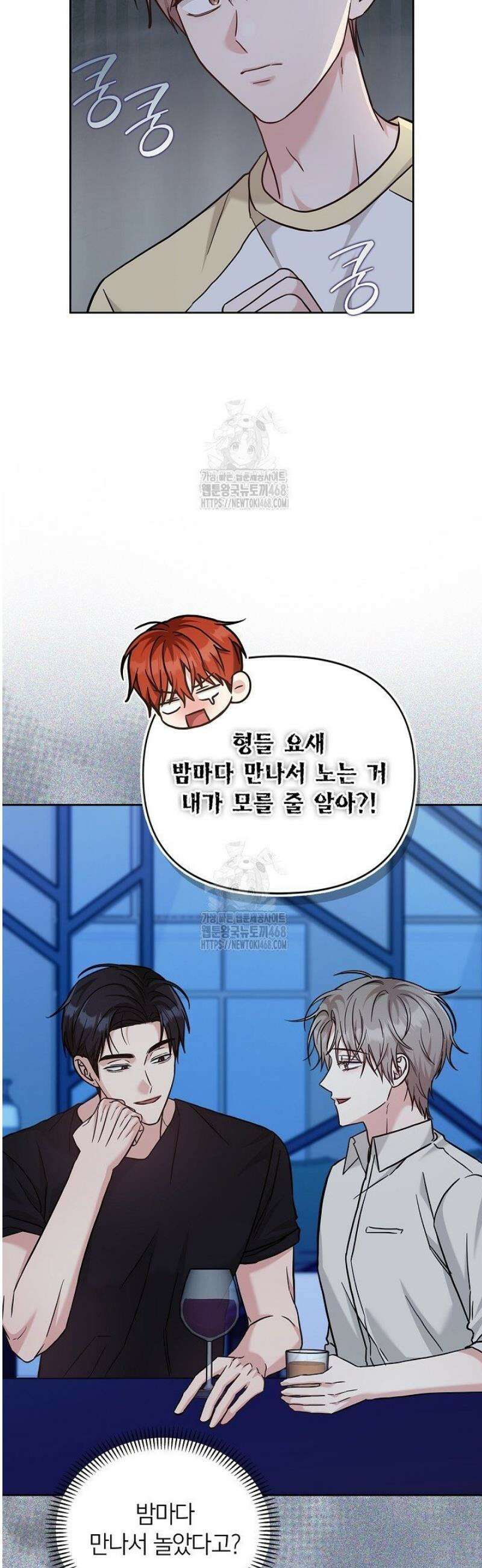 센차 레플리카 65화 31