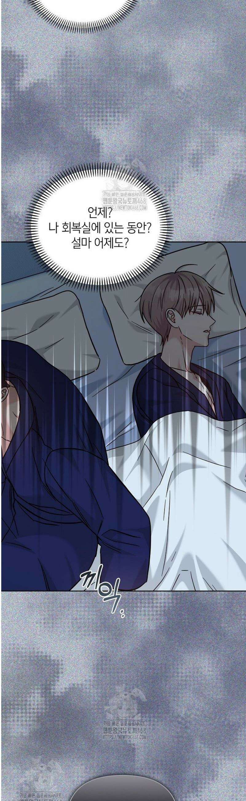 센차 레플리카 65화 32