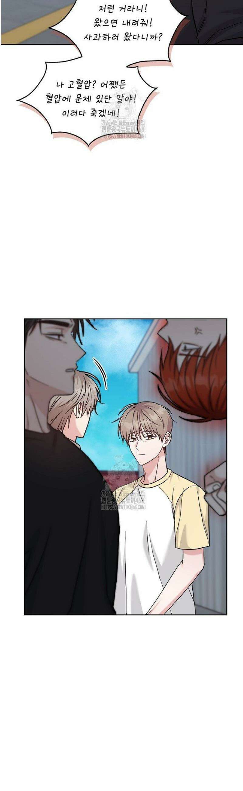 센차 레플리카 65화 38