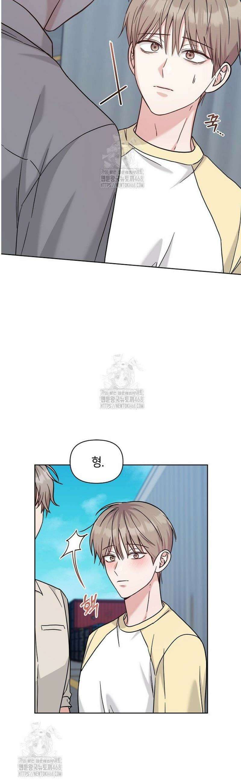 센차 레플리카 65화 40