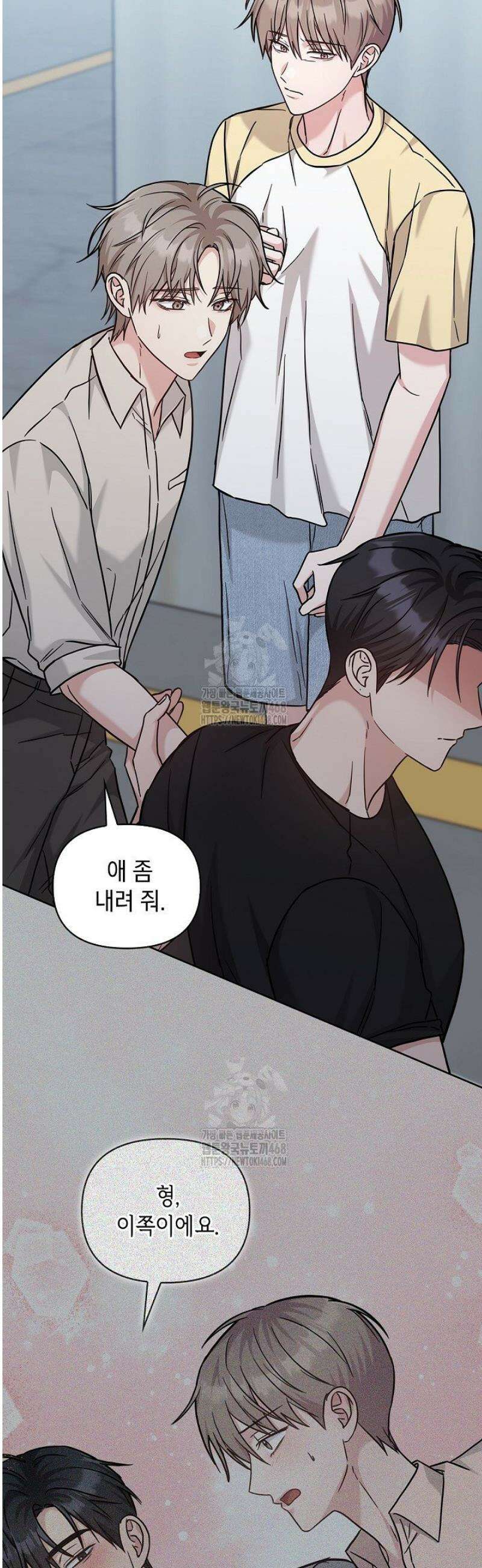 센차 레플리카 65화 44