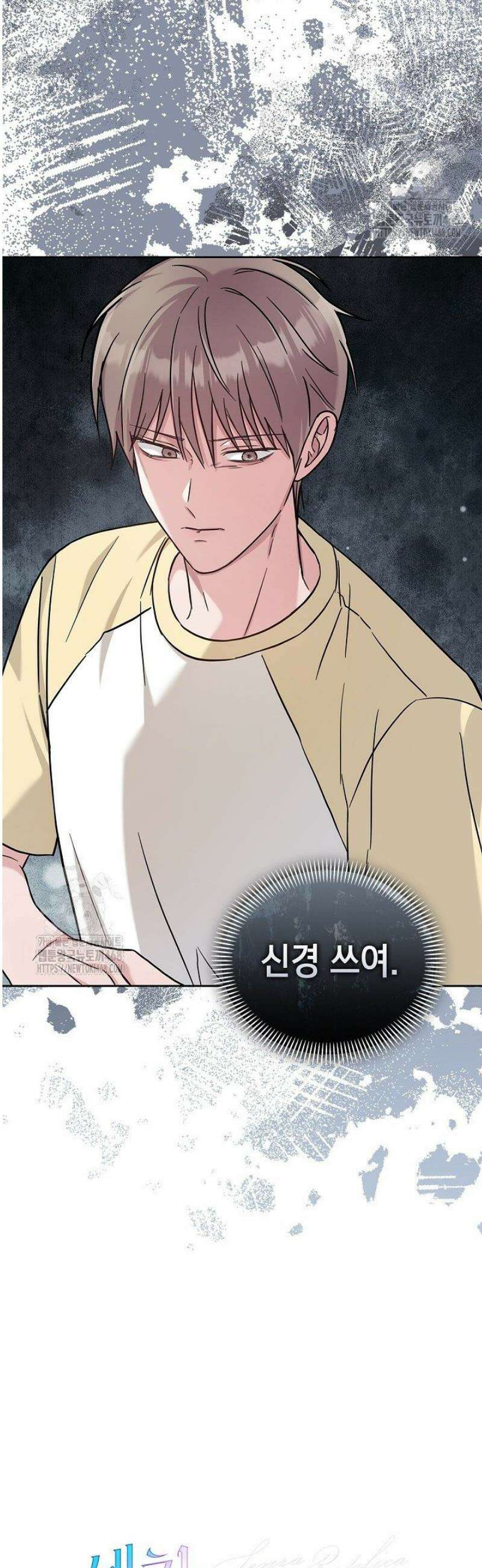 센차 레플리카 65화 46