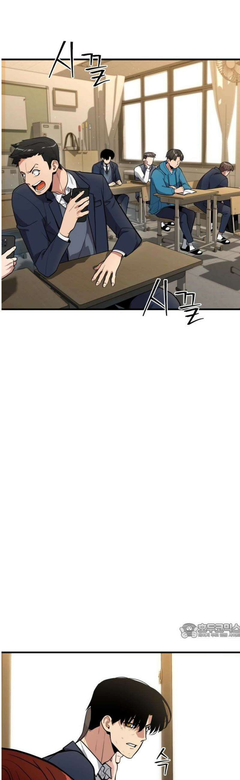 렉카 드라이버 14화 2