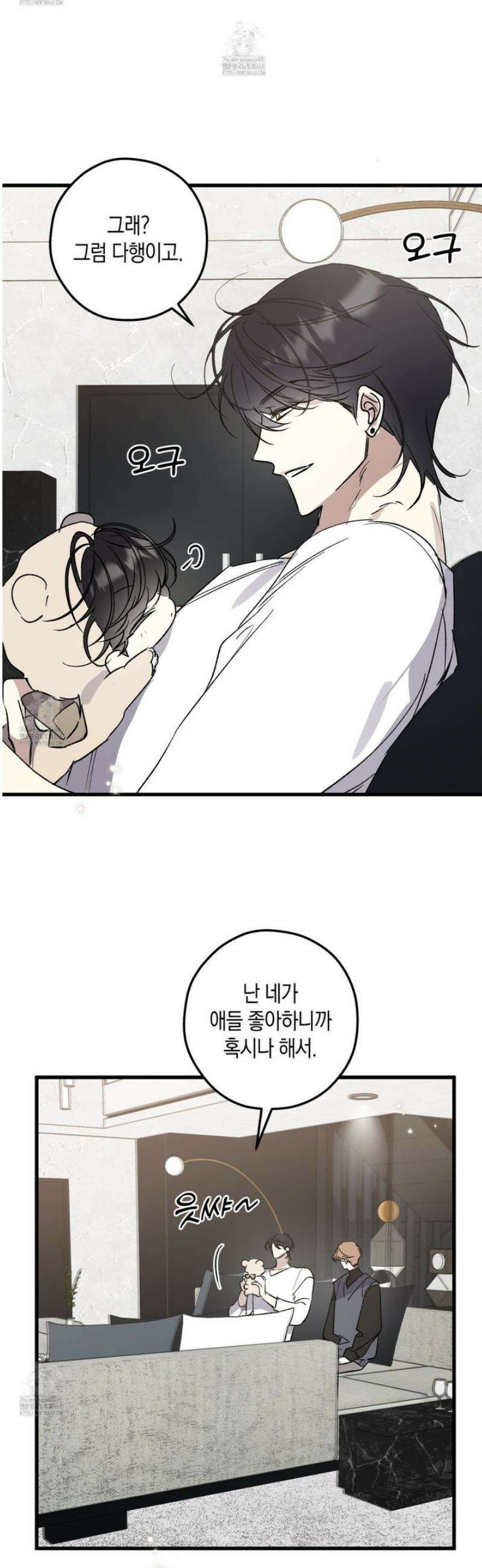 유성이 내리는 우주 외전 10화 7