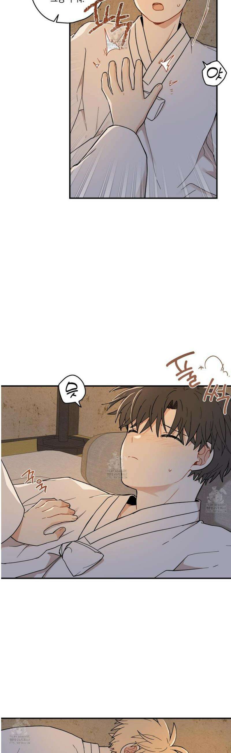 개나리가 떨어진 길 93화 29