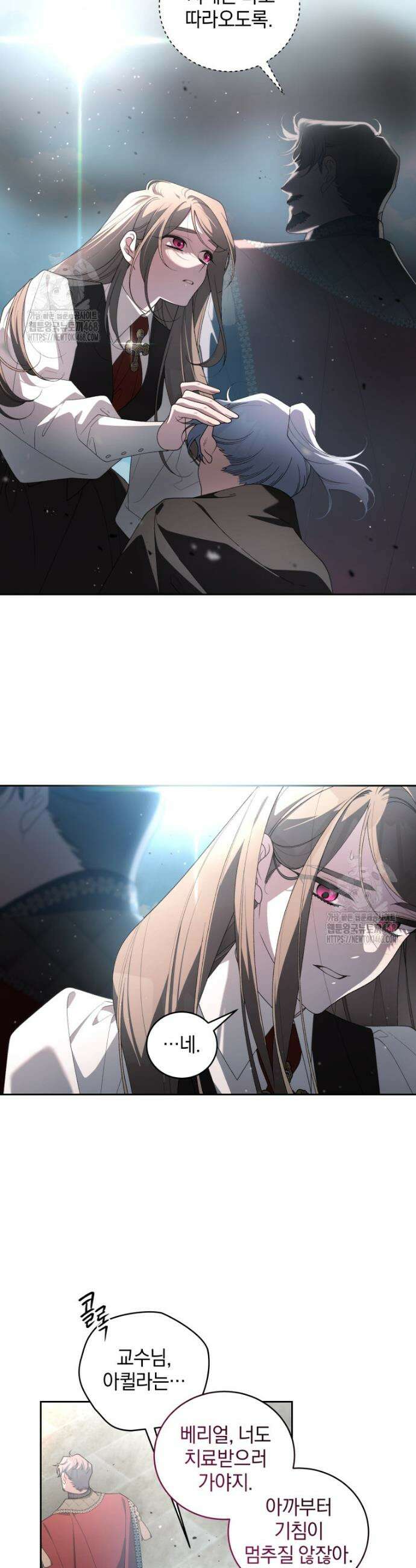 악녀가 길들인 짐승 100화 7