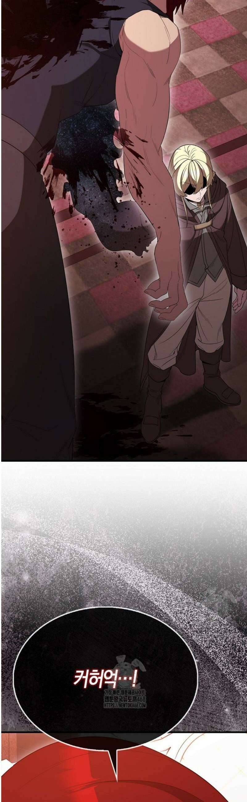 엑스트라가 너무 강함 97화 2