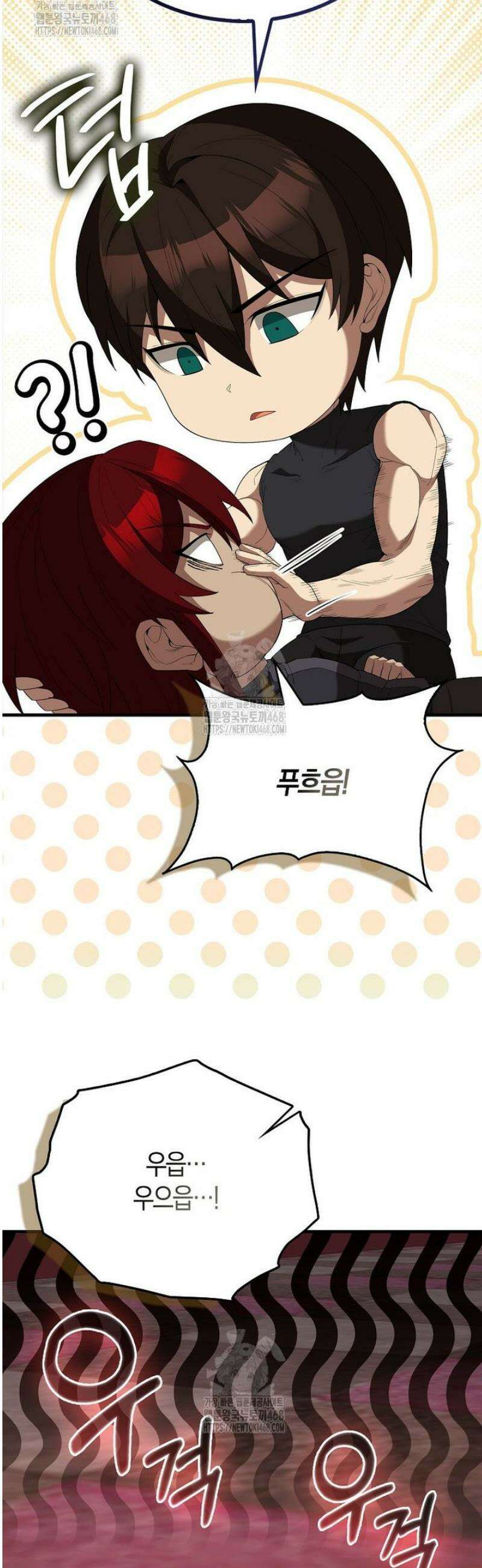 엑스트라가 너무 강함 97화 18