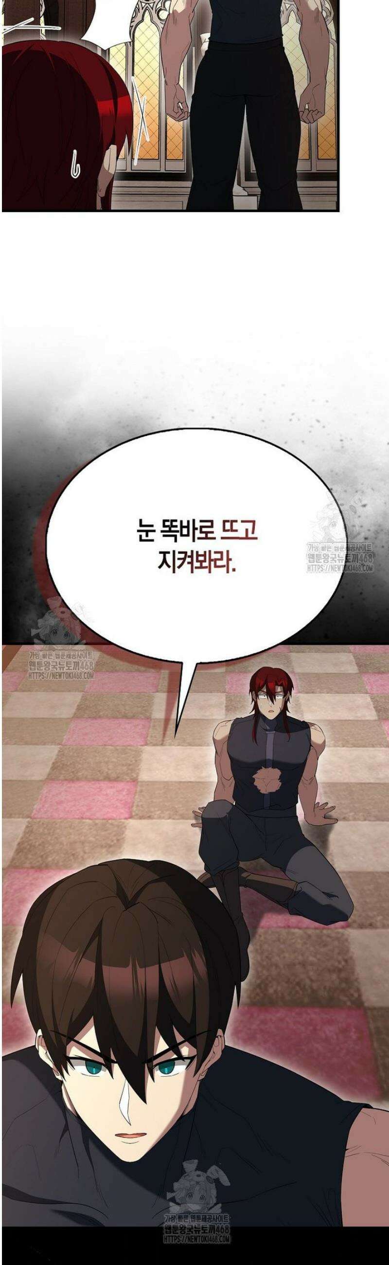 엑스트라가 너무 강함 97화 54