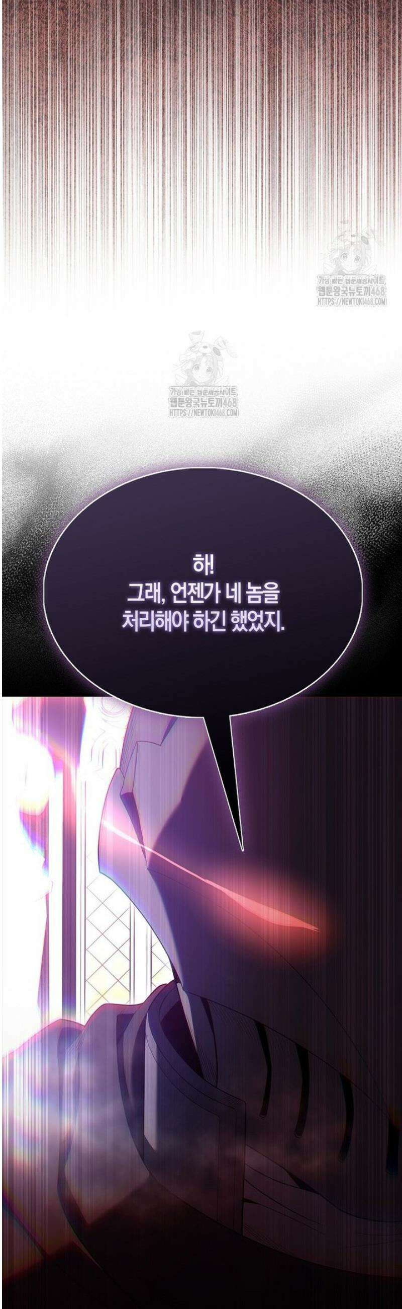 엑스트라가 너무 강함 97화 56