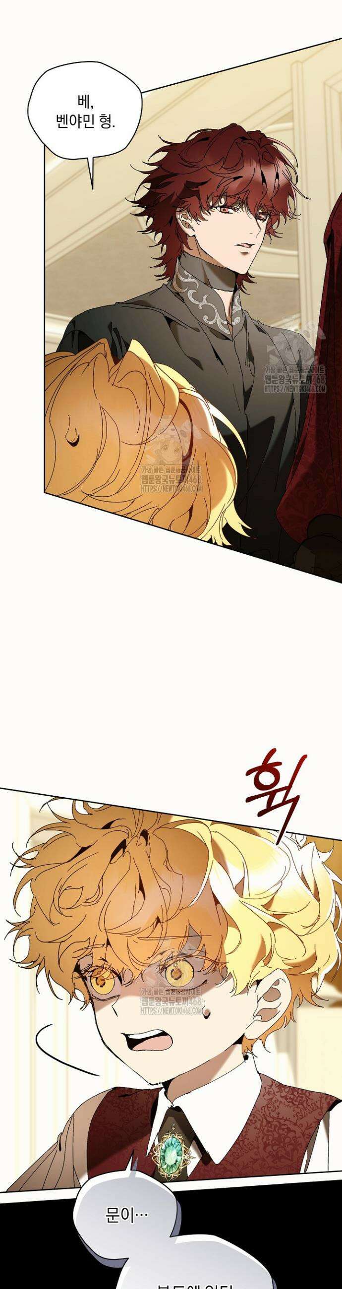 흑막 남주의 시한부 유모입니다 82화 27