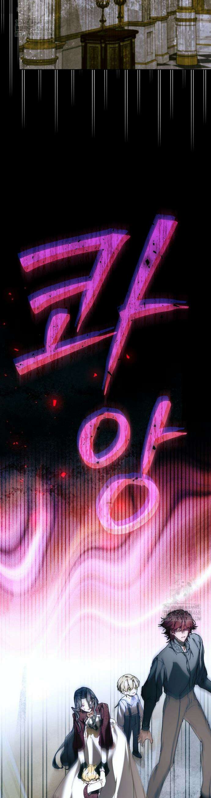 흑막 남주의 시한부 유모입니다 82화 50