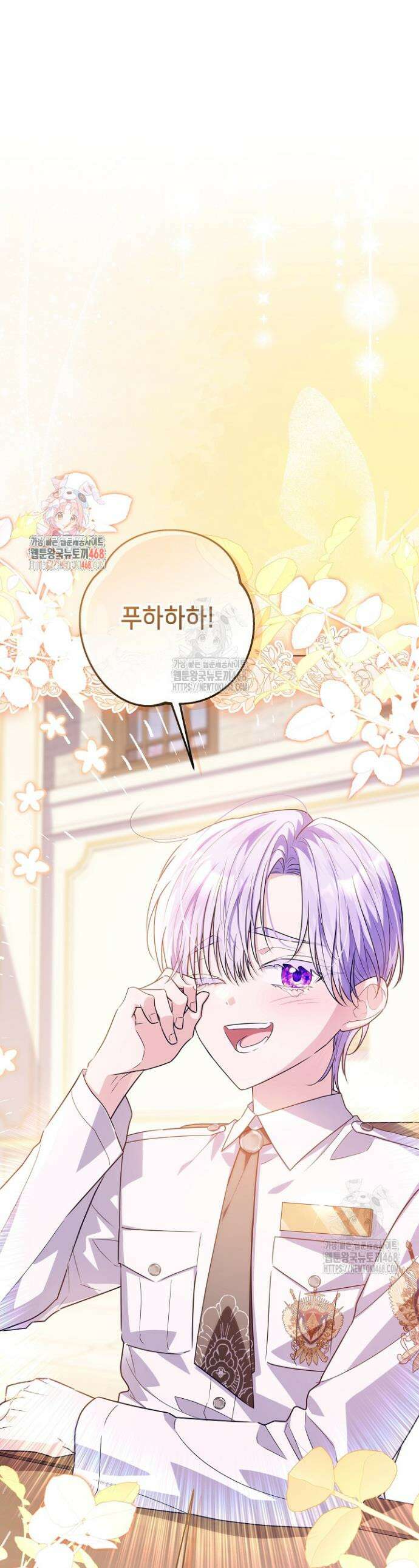 아빠가 힘을 숨김 50화 1
