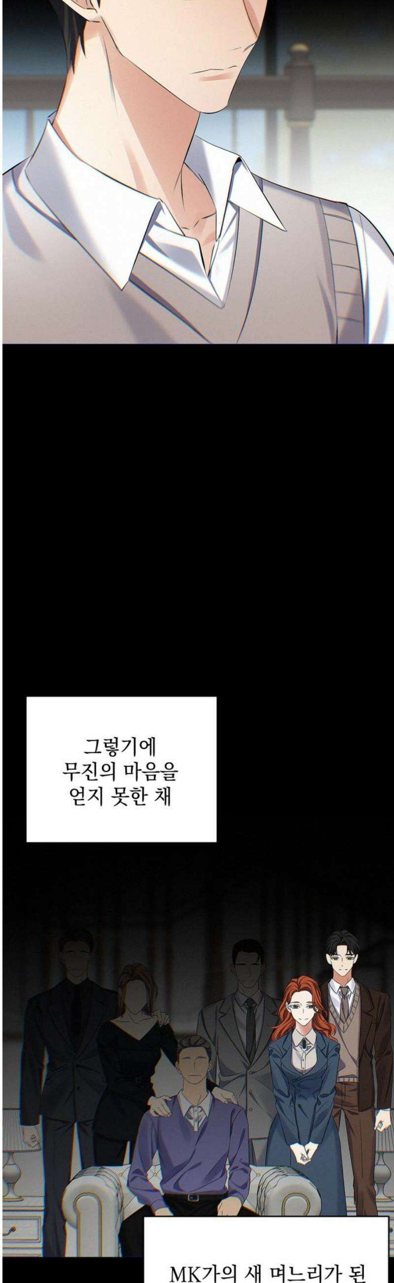 사랑이 나를 부를 때 20화 14
