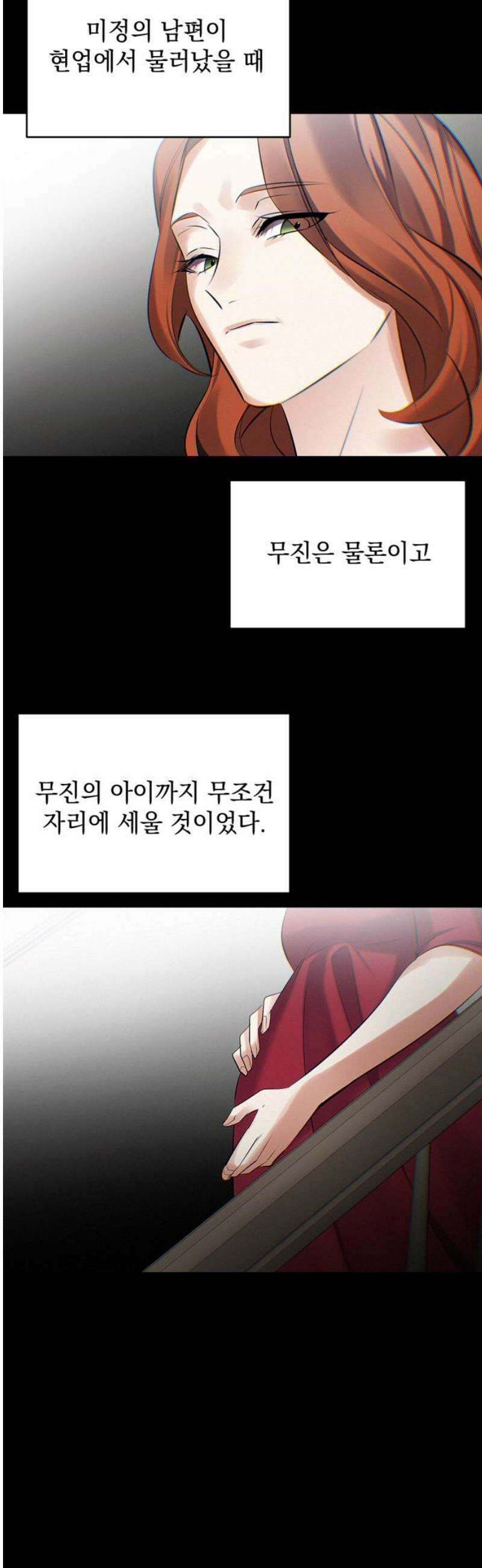 사랑이 나를 부를 때 20화 21