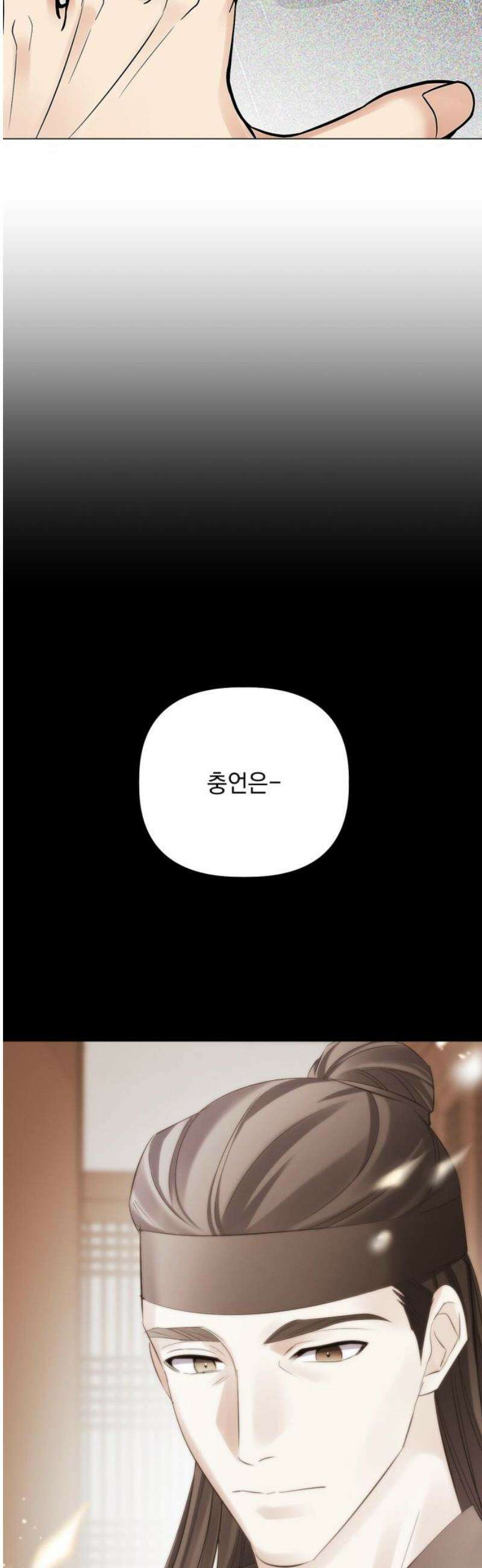 사랑이 나를 부를 때 20화 35