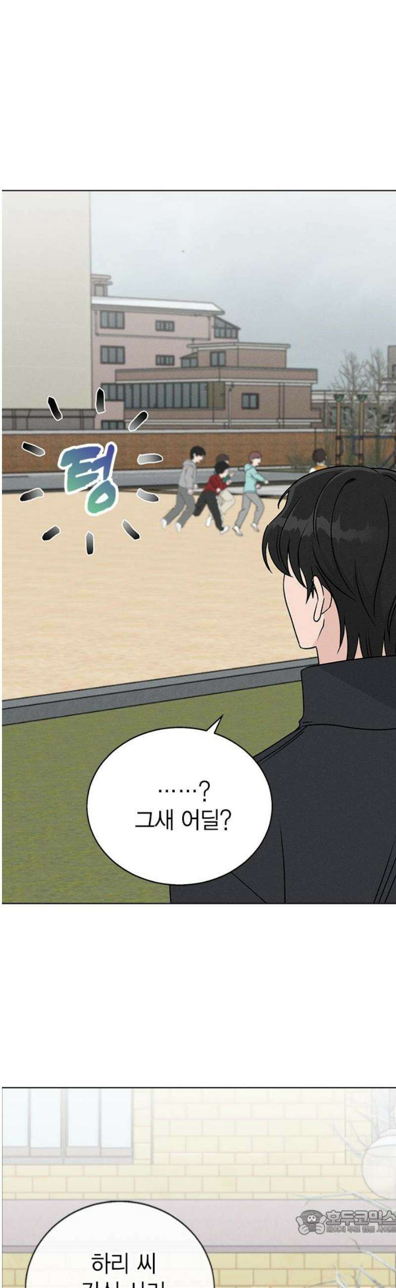 청춘정식 09． 오늘의 메뉴! 호떡 4