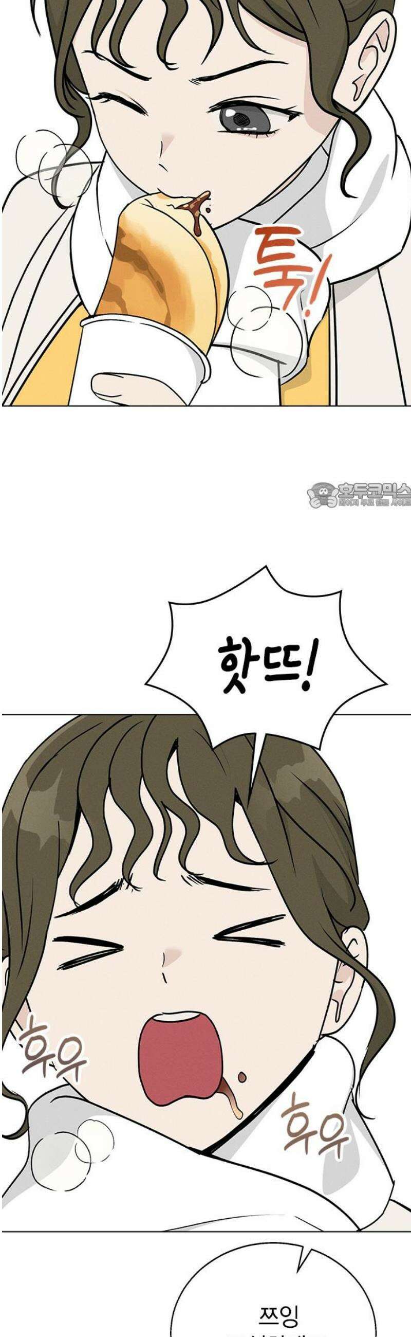 청춘정식 09． 오늘의 메뉴! 호떡 11