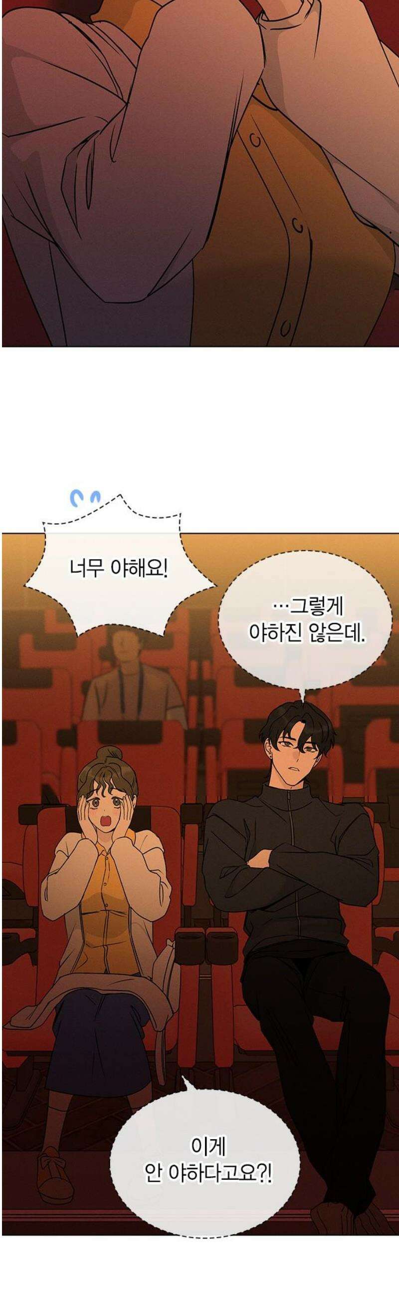 청춘정식 09． 오늘의 메뉴! 호떡 36