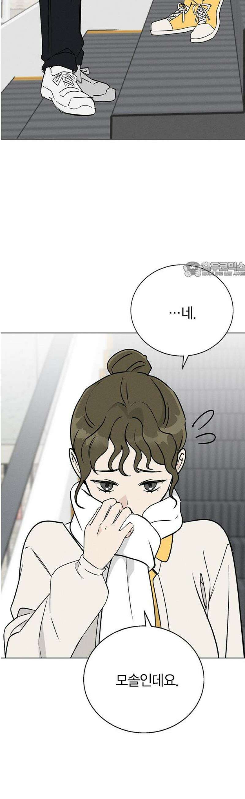 청춘정식 09． 오늘의 메뉴! 호떡 41
